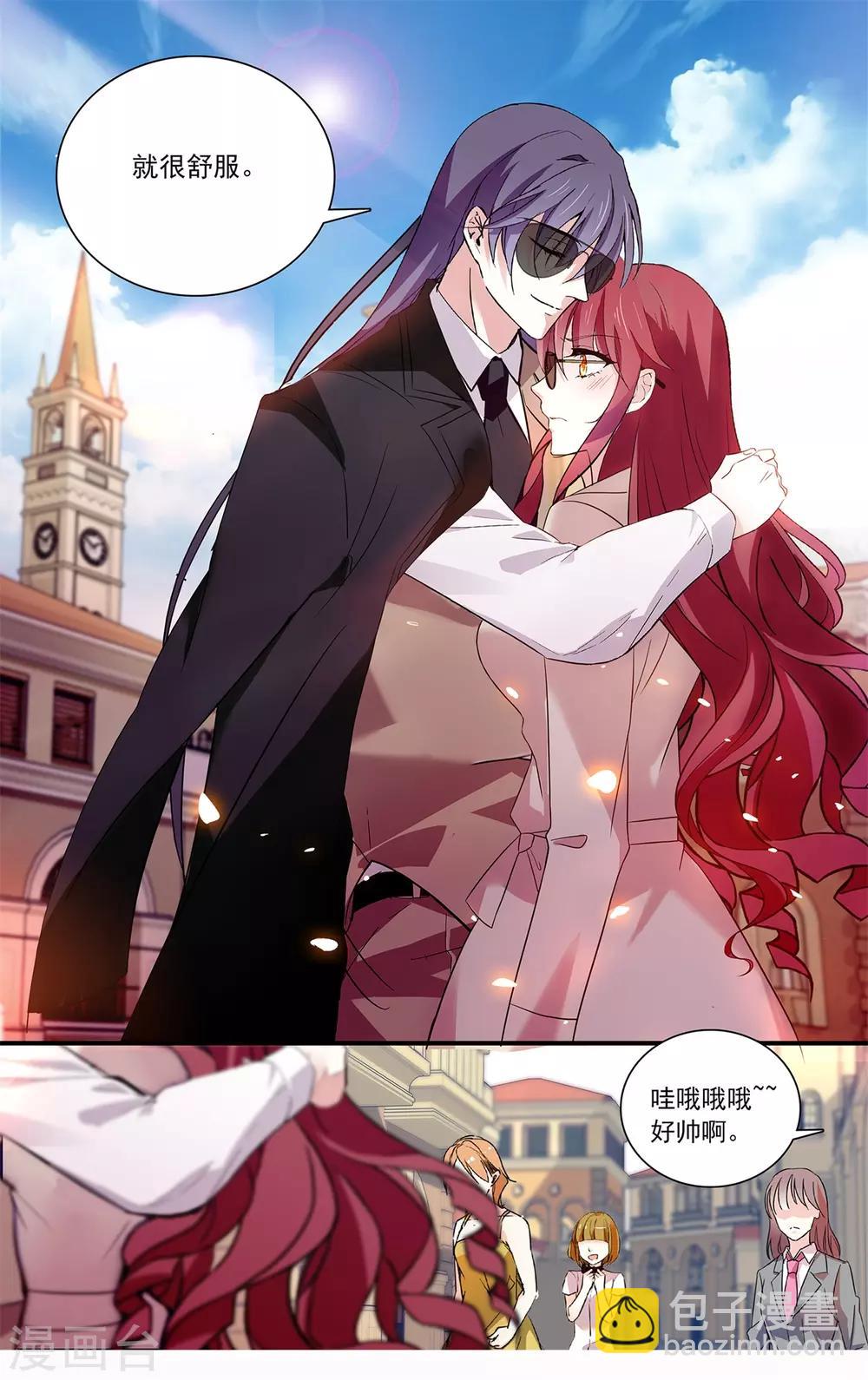 第101话 狗粮真香-第107话