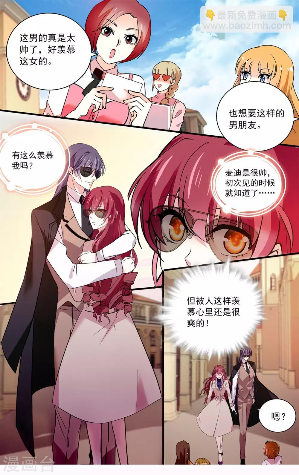 第101话 狗粮真香-第107话