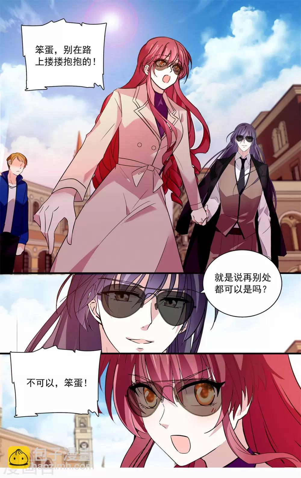 第101话 狗粮真香-第107话