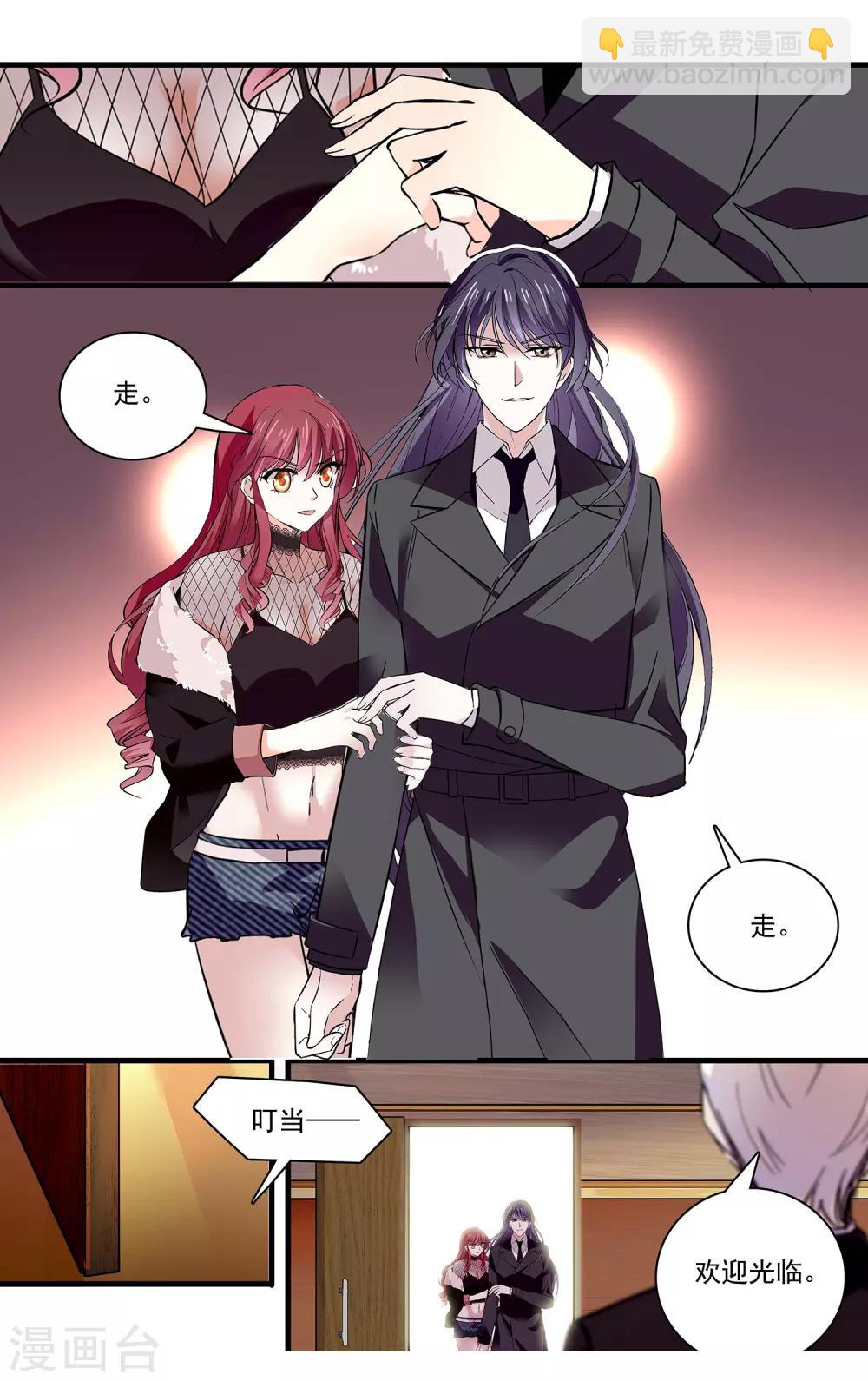 第105话 信任还是怀疑-第111话