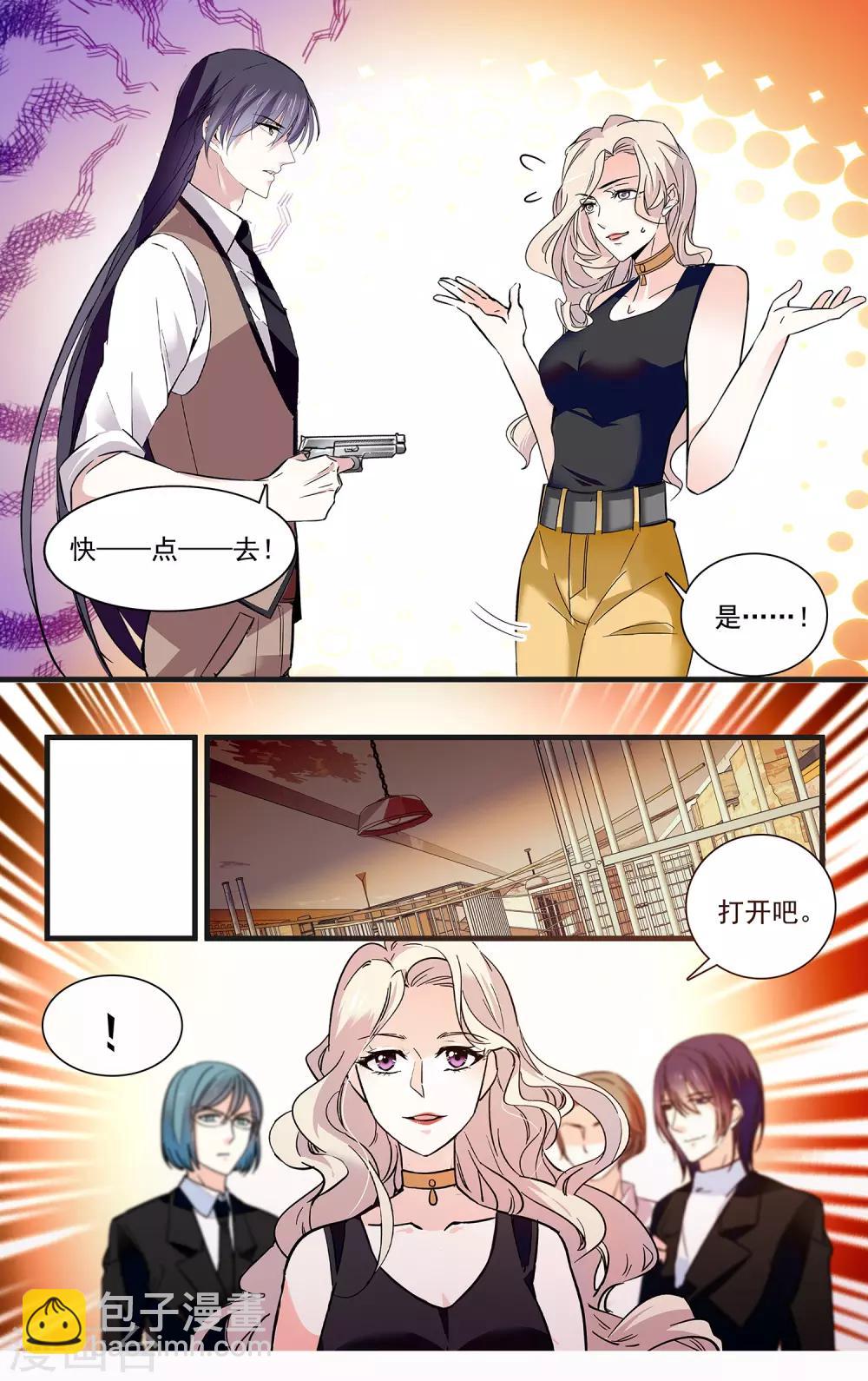 第109话 他是个大骗子？！-第115话