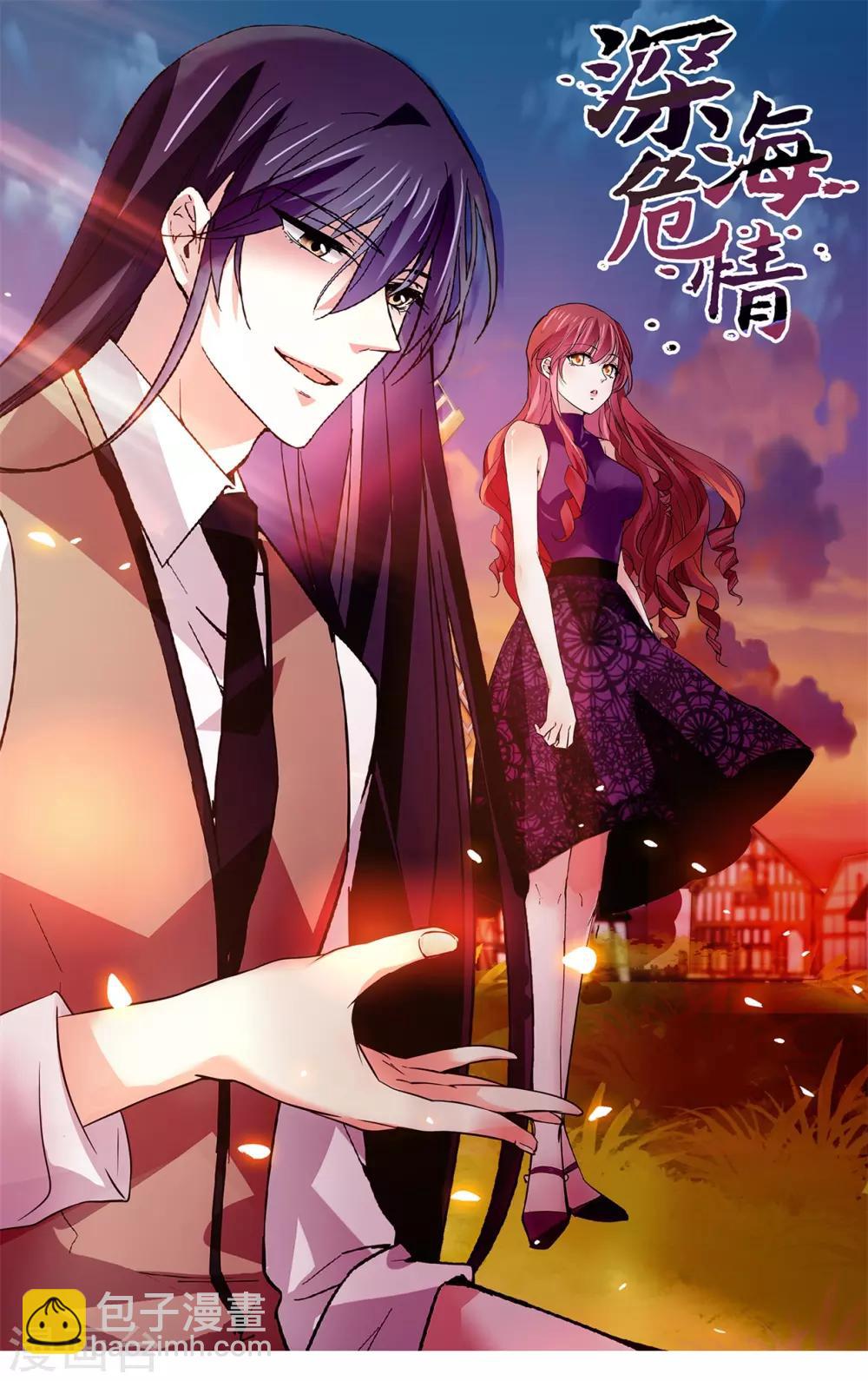 第111话 夫唱妇随-第117话