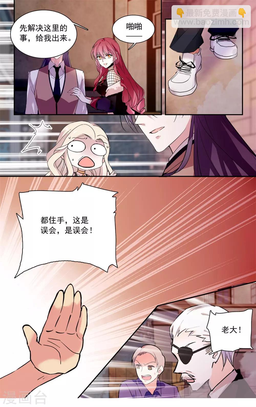第111话 夫唱妇随-第117话