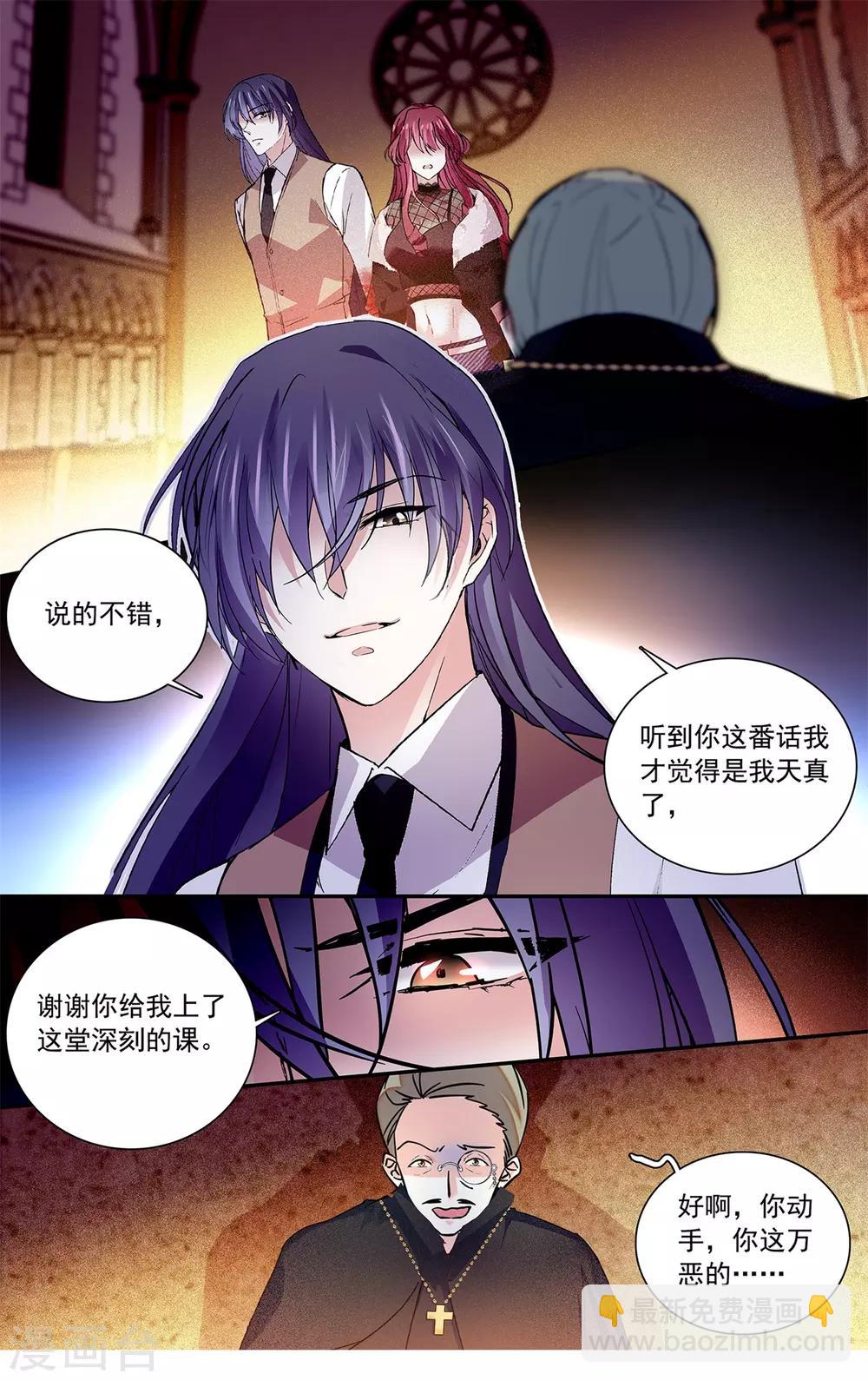 第115话 最好的&ldquo;坏人&rdquo;-第121话
