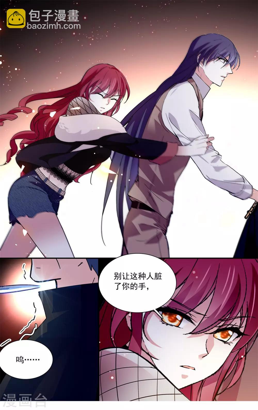第115话 最好的&ldquo;坏人&rdquo;-第121话
