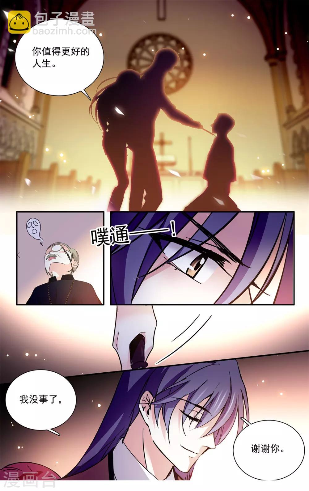 第115话 最好的&ldquo;坏人&rdquo;-第121话