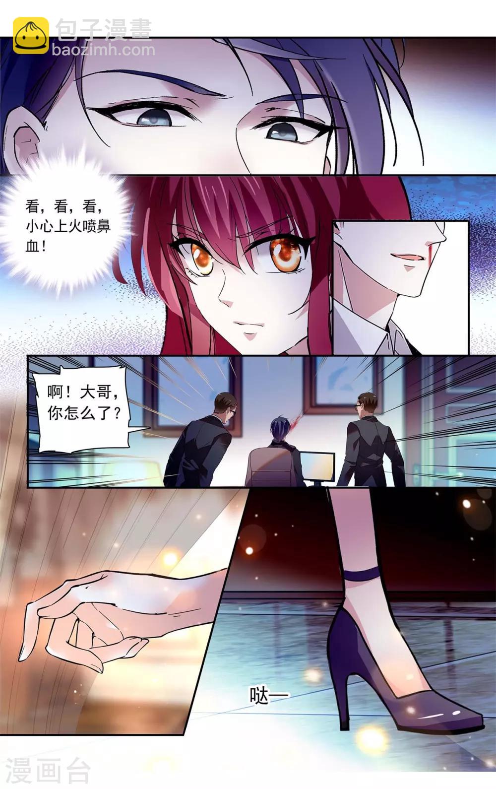 第123话 小原诚一郎-第129话