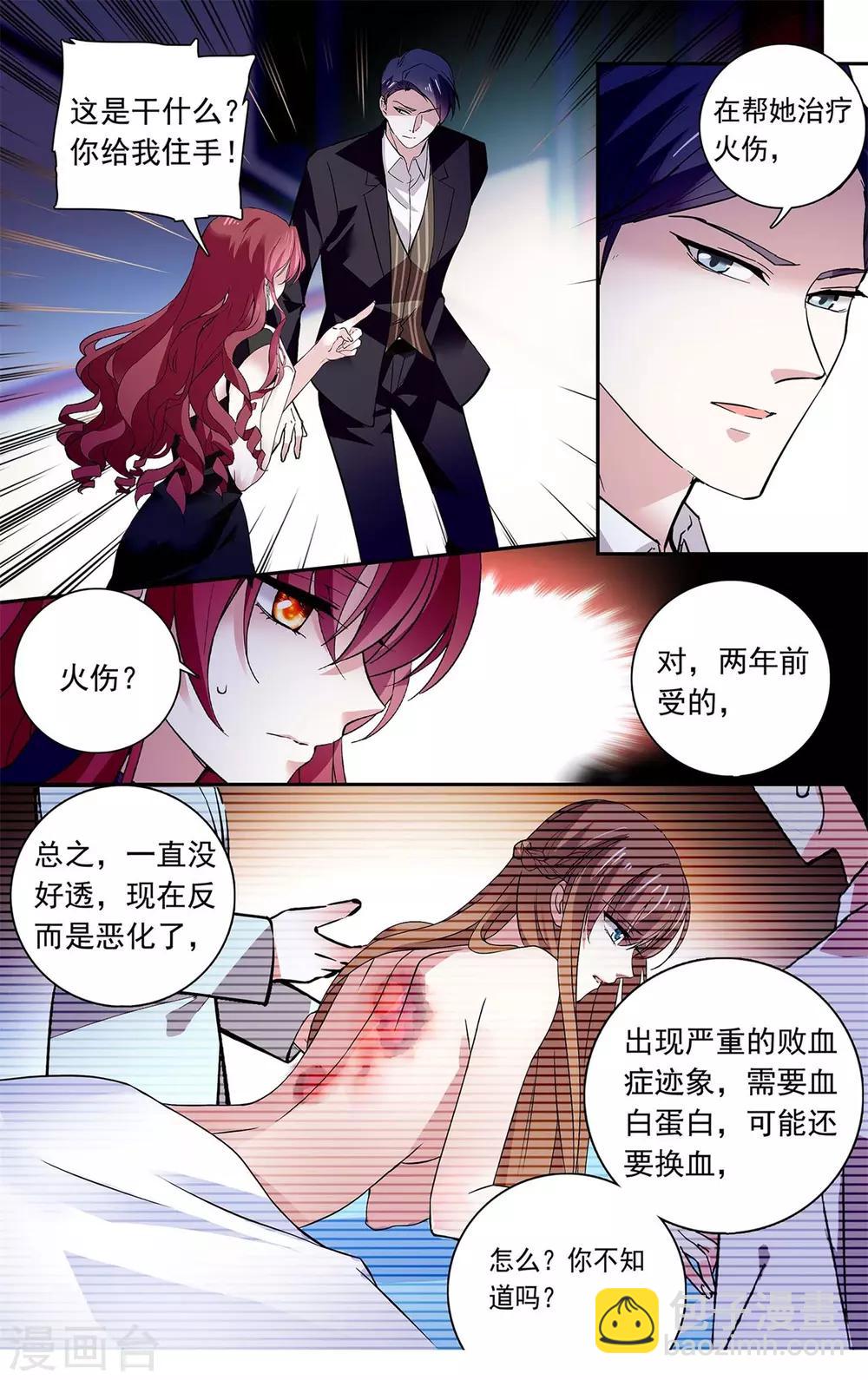 第123话 小原诚一郎-第129话
