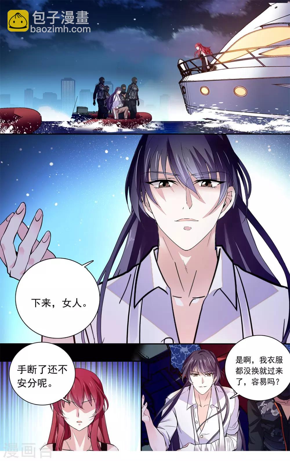 第125话 眼泪为谁流-第131话