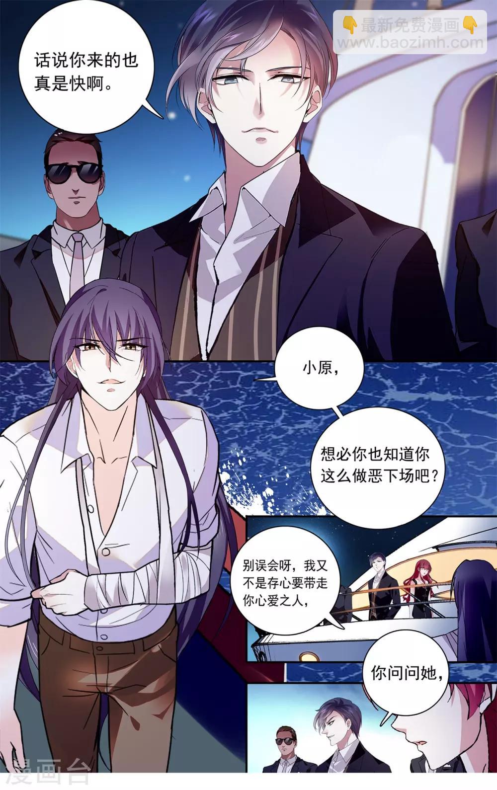 第125话 眼泪为谁流-第131话