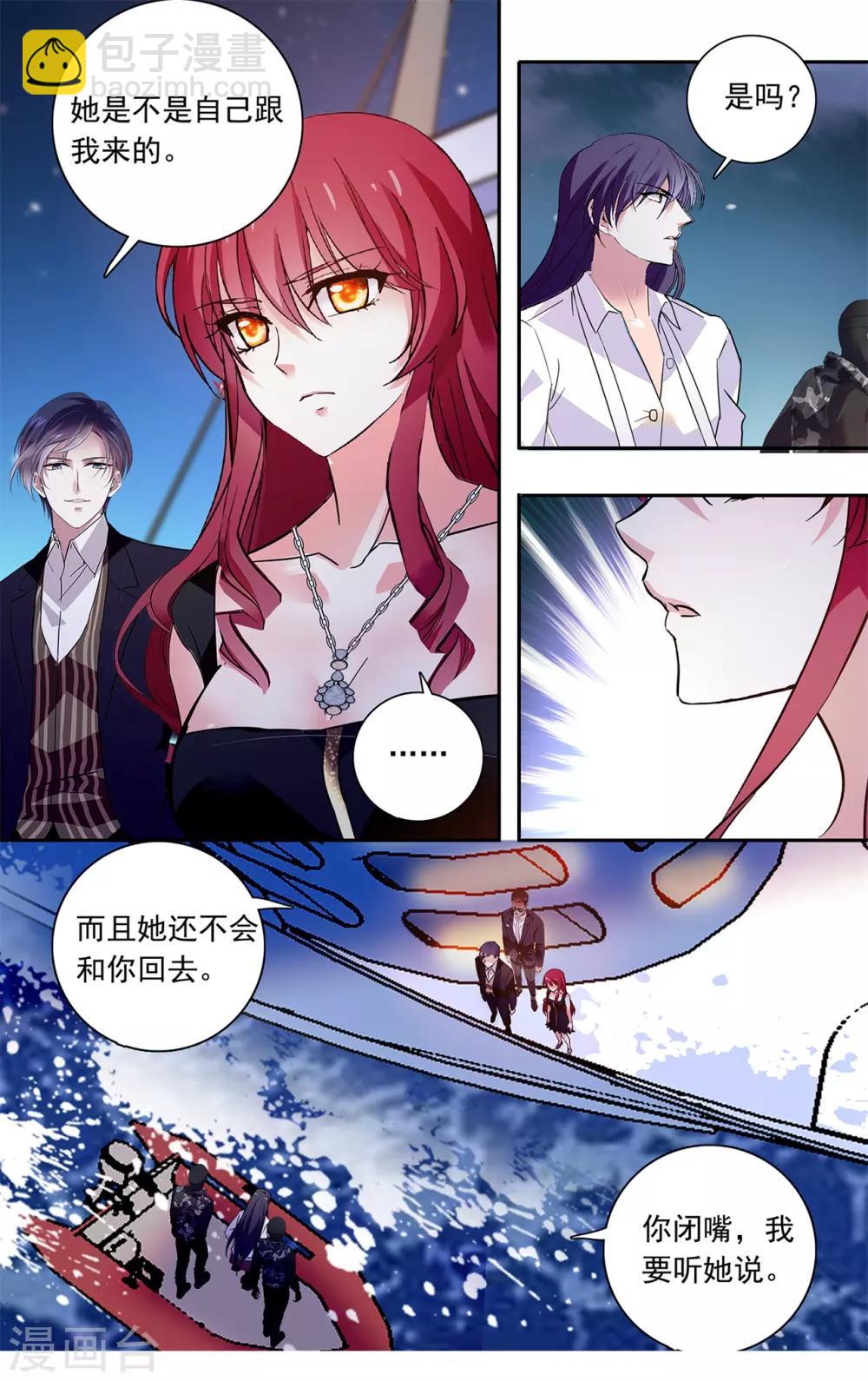 第125话 眼泪为谁流-第131话