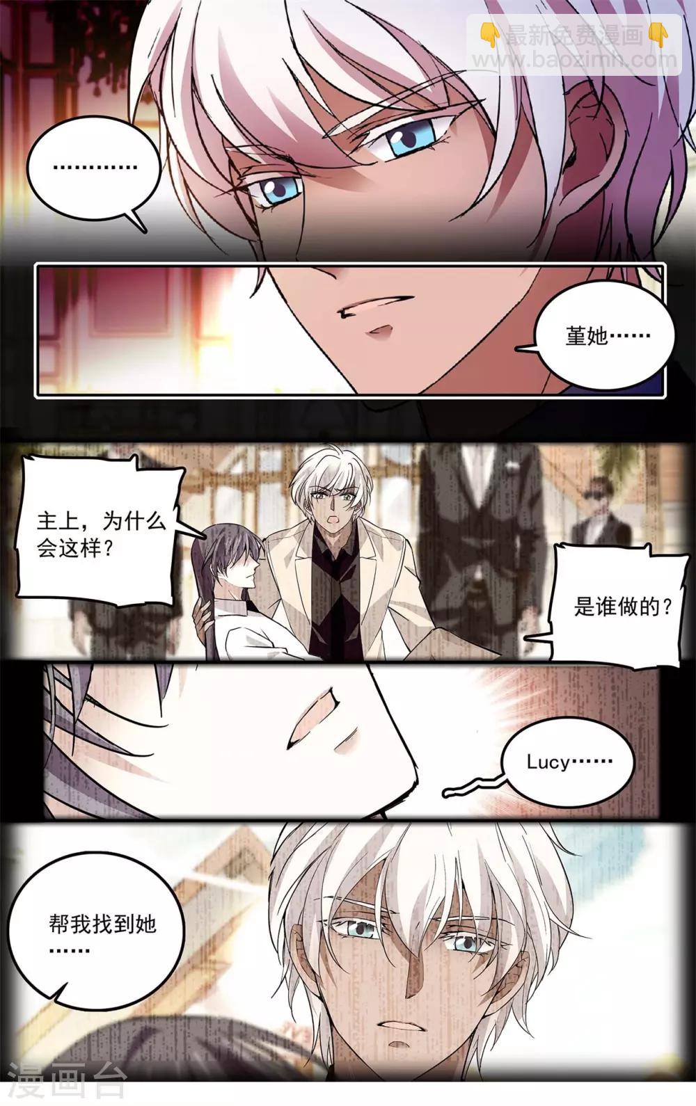 第129话 阴错阳差-第135话