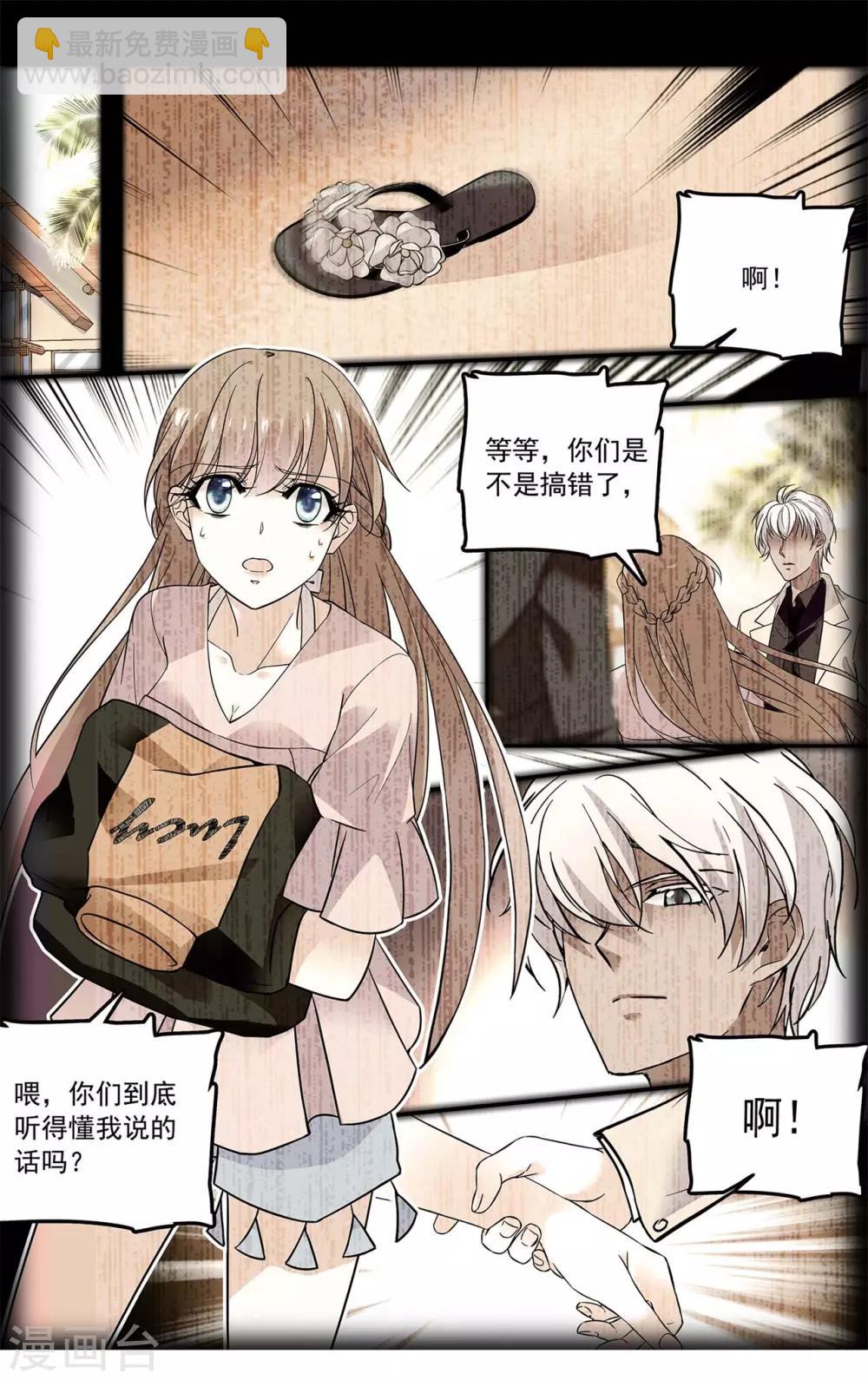 第129话 阴错阳差-第135话
