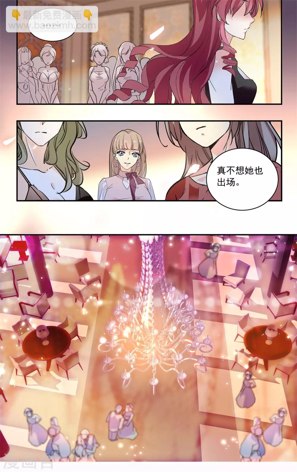第135话 拒绝潜规则-第141话