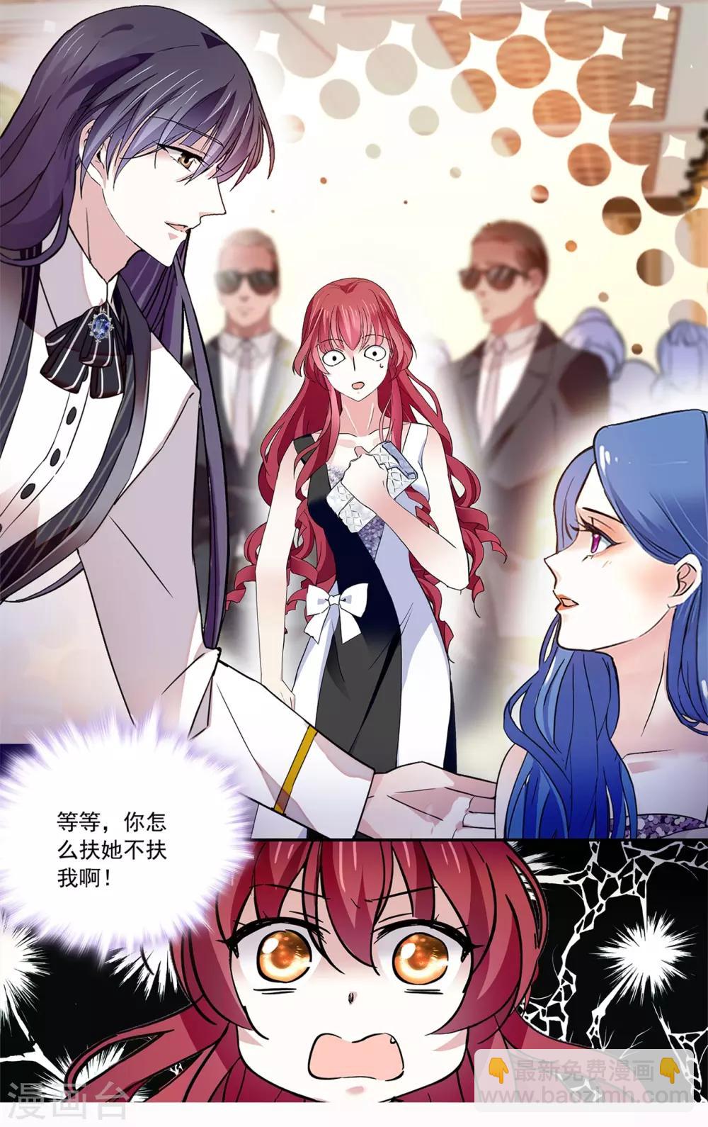 第137话 传闻中的大佬-第143话