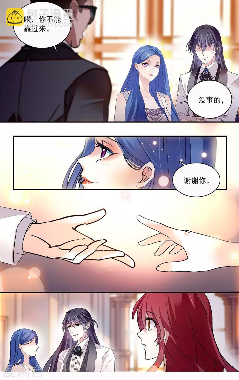 第137话 传闻中的大佬-第143话