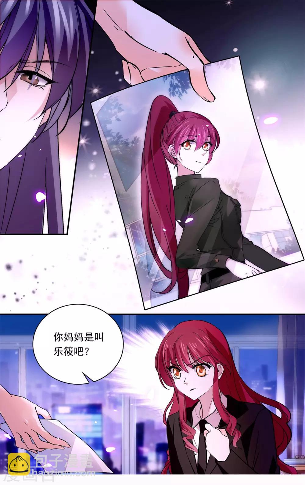 第141话 我的妈妈是公主？！-第147话