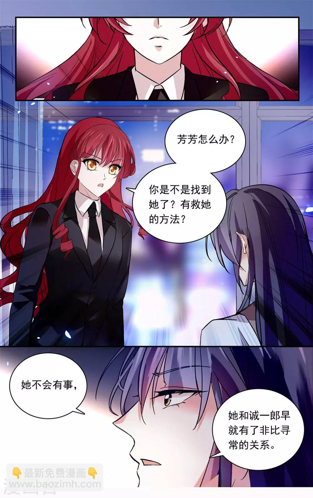 第141话 我的妈妈是公主？！-第147话