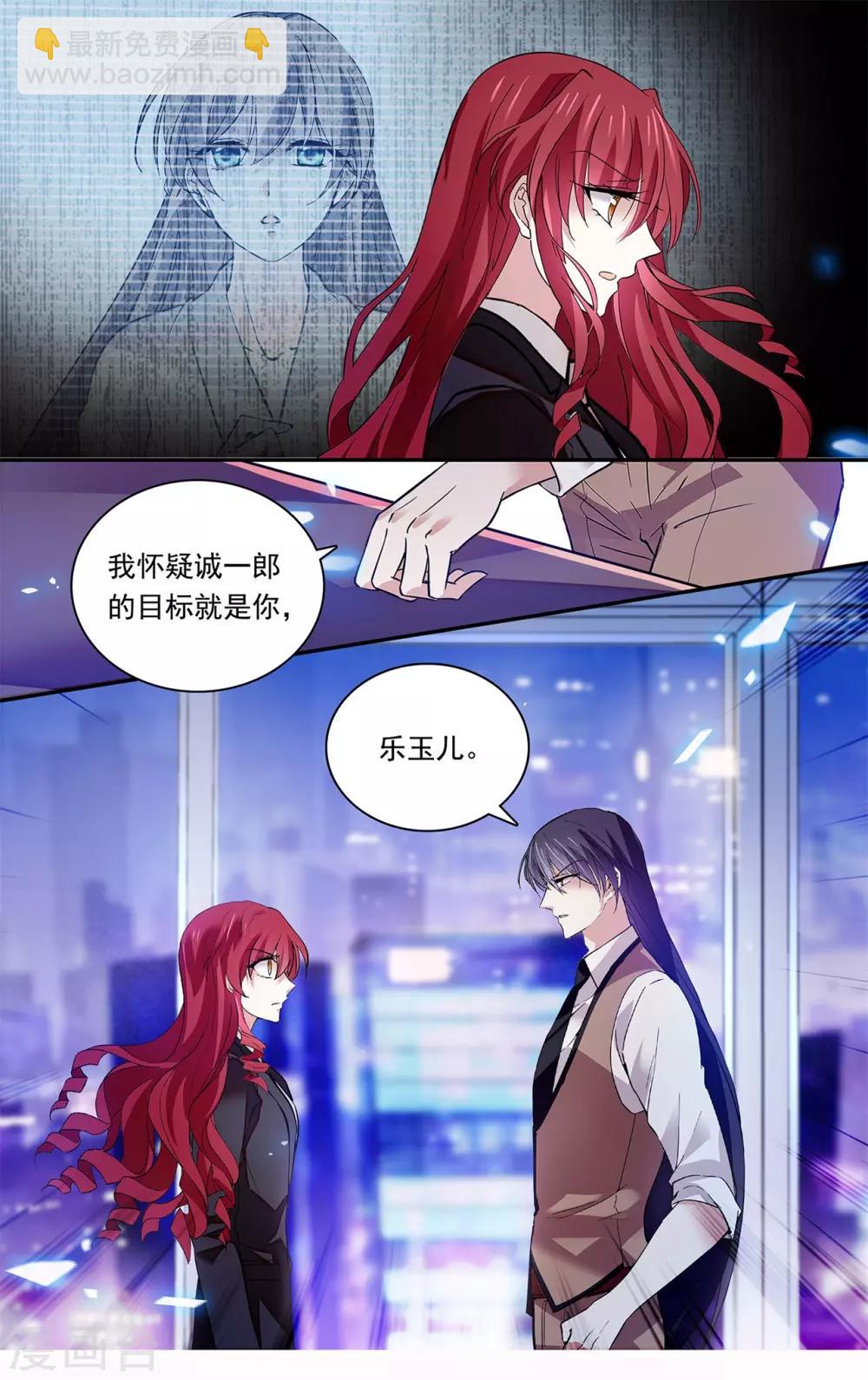 第141话 我的妈妈是公主？！-第147话