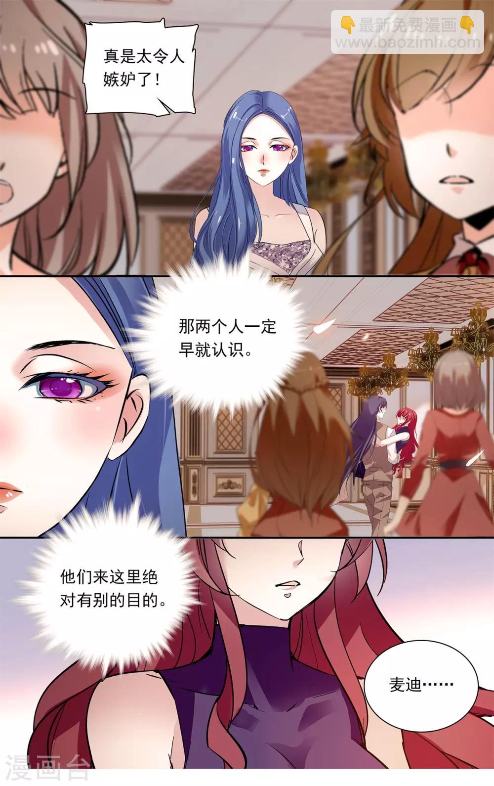 第145话 劝退-第151话
