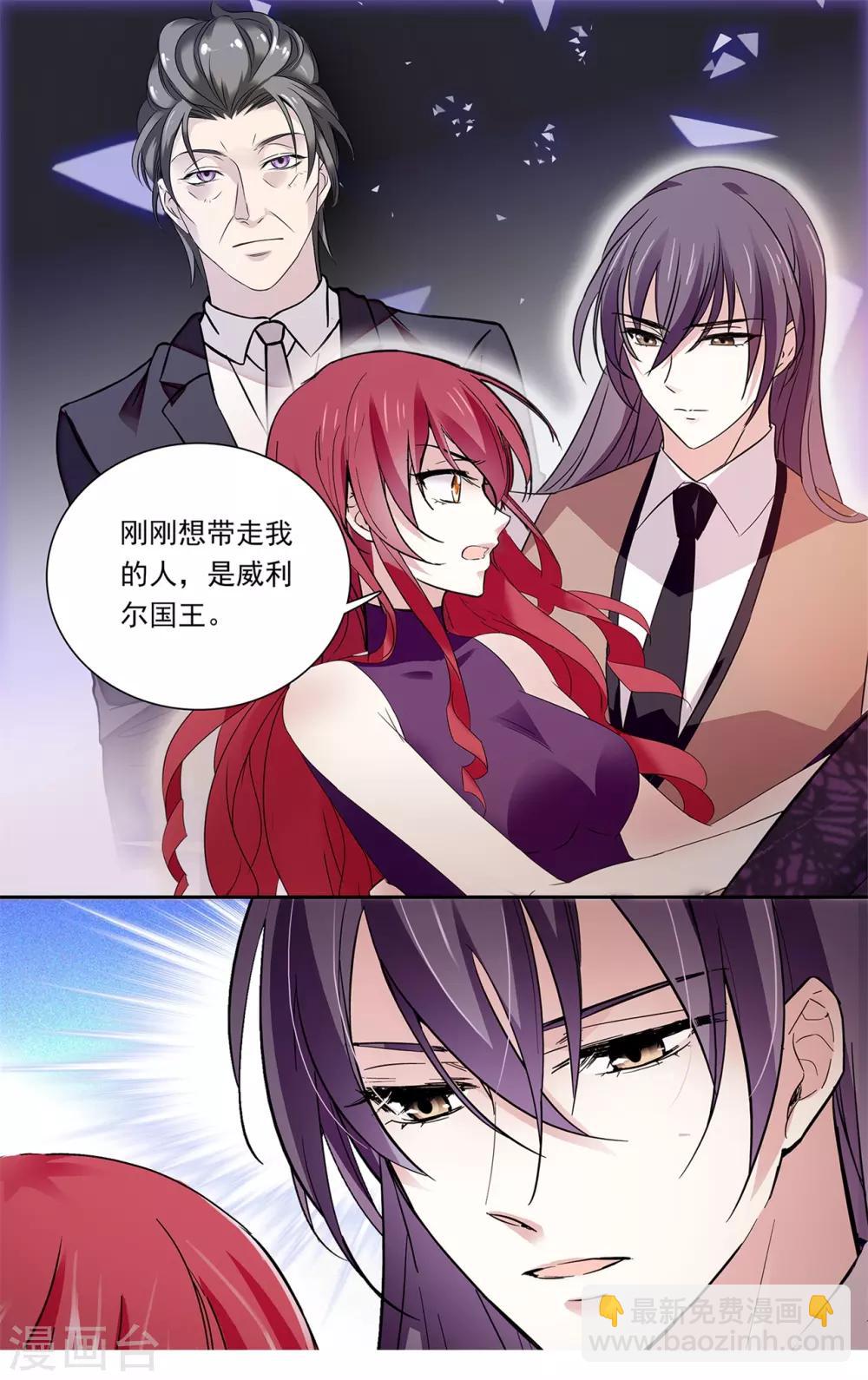第145话 劝退-第151话