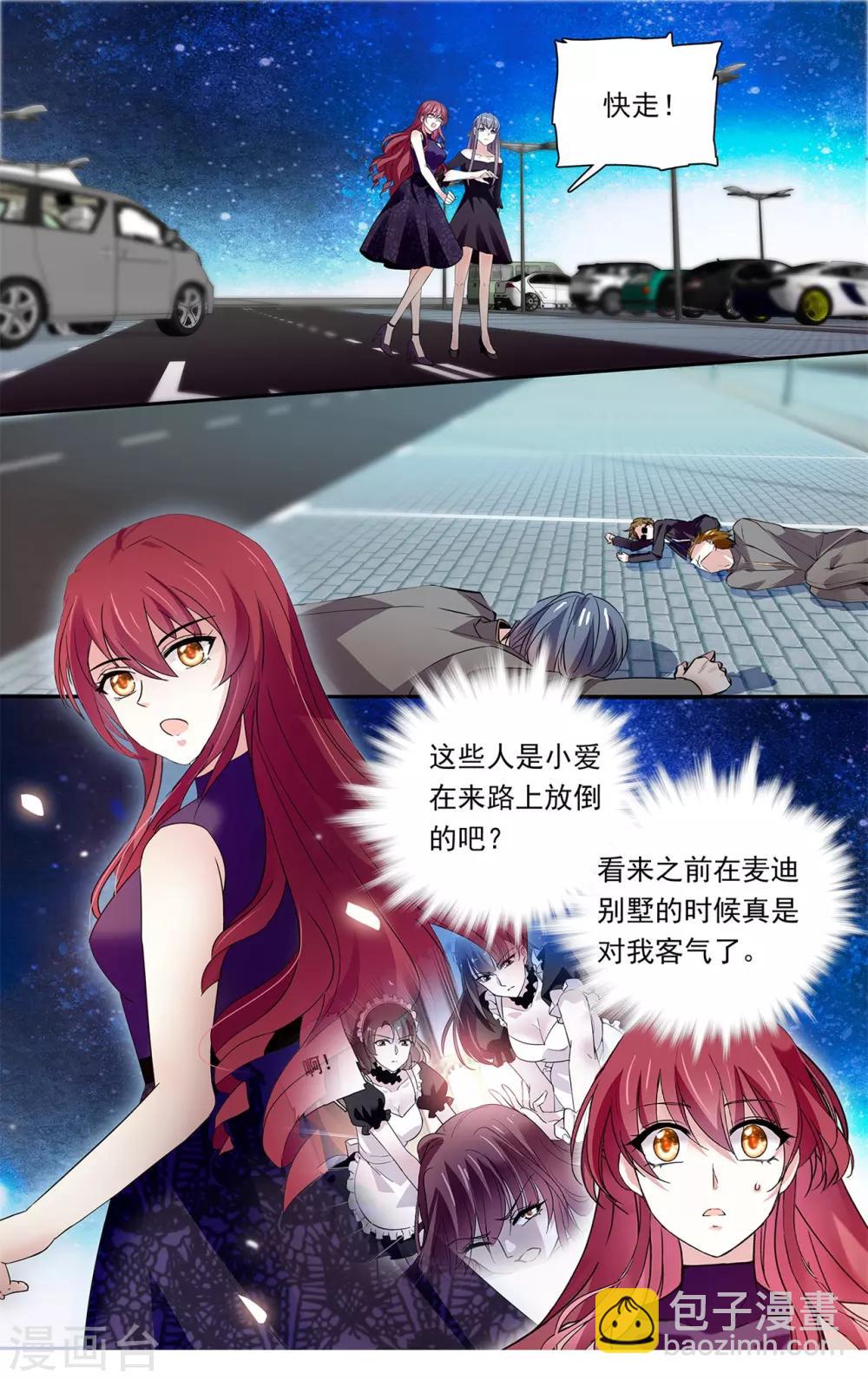 第145话 劝退-第151话