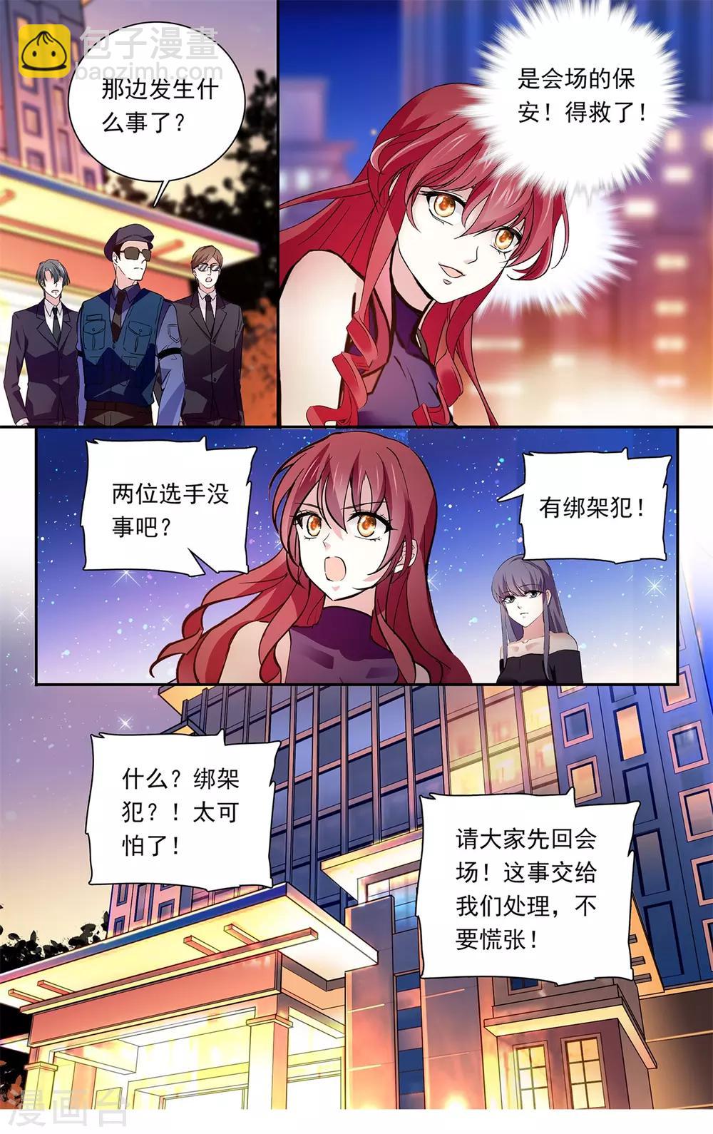 第145话 劝退-第151话
