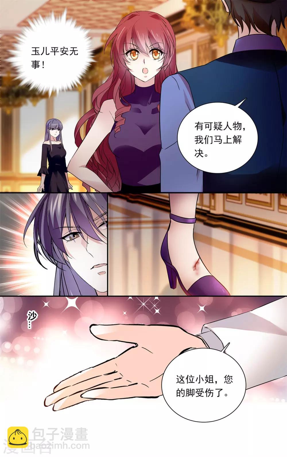 第145话 劝退-第151话