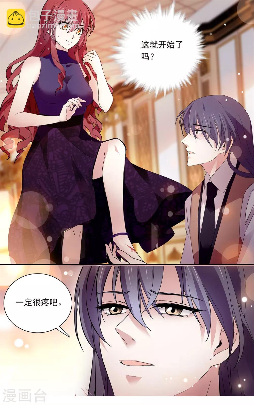 第145话 劝退-第151话