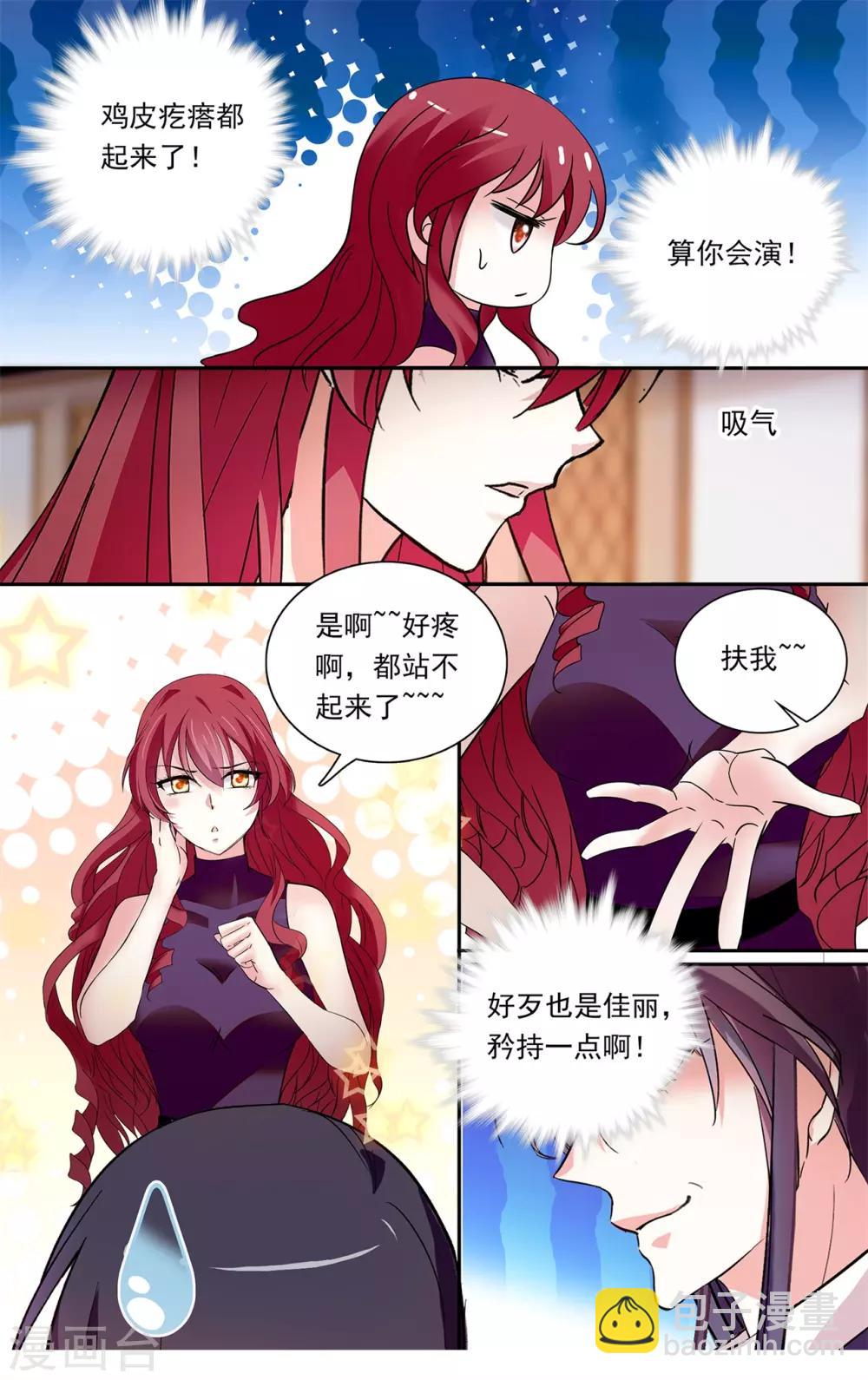 第145话 劝退-第151话