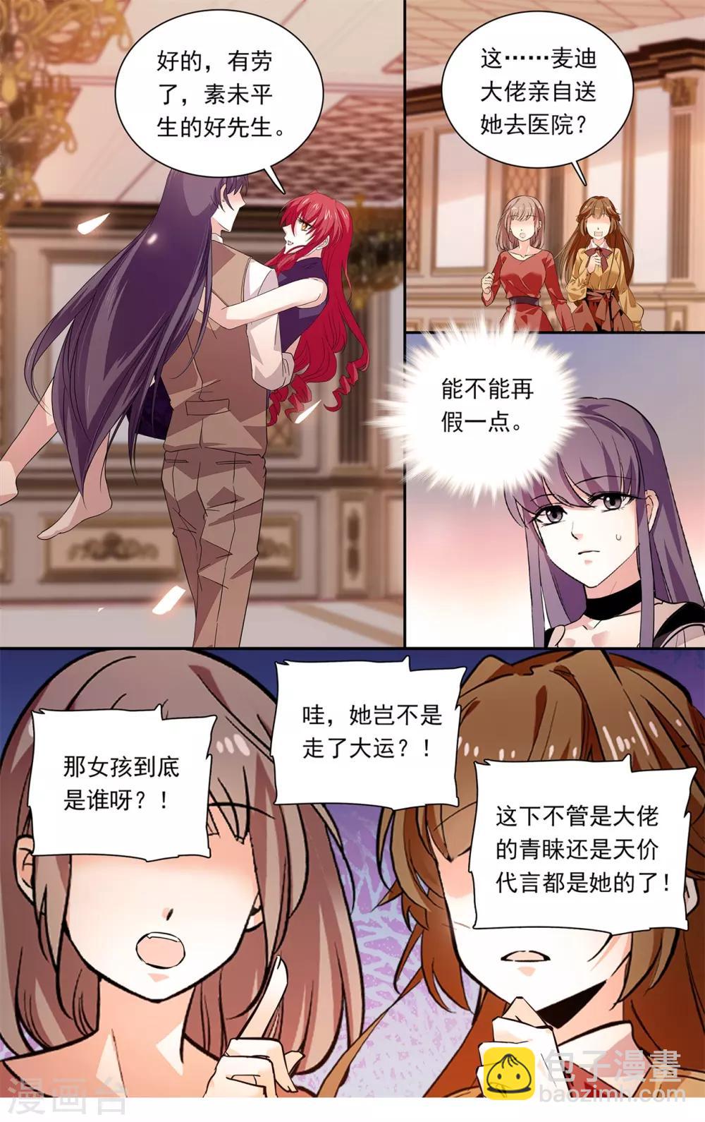 第145话 劝退-第151话