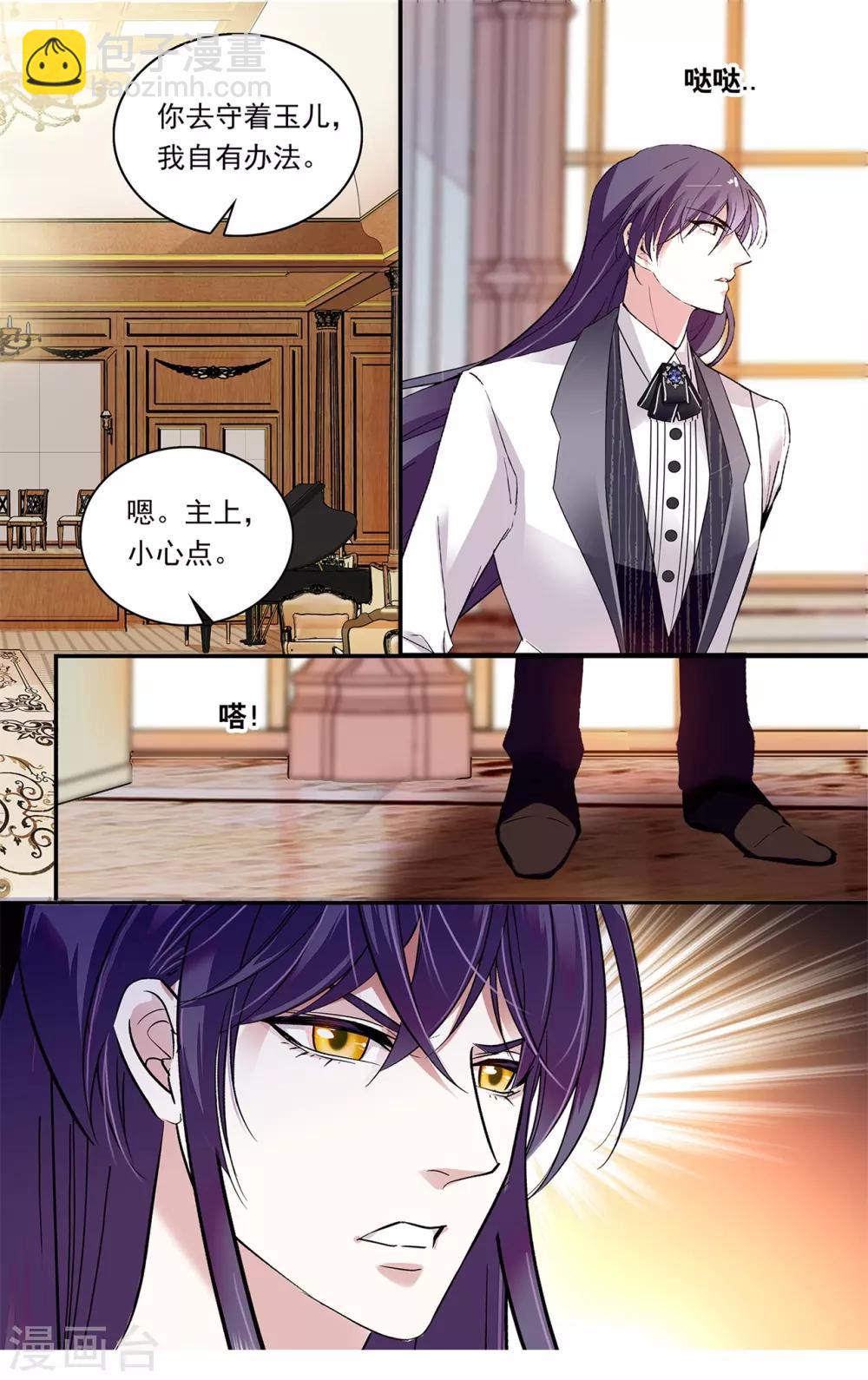 第151话 我等你很久了-第157话