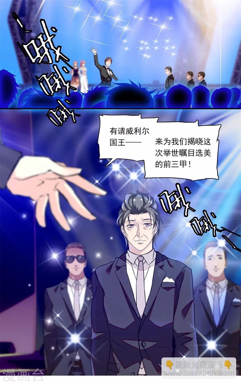 第151话 我等你很久了-第157话