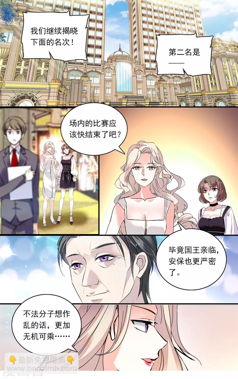 第151话 我等你很久了-第157话