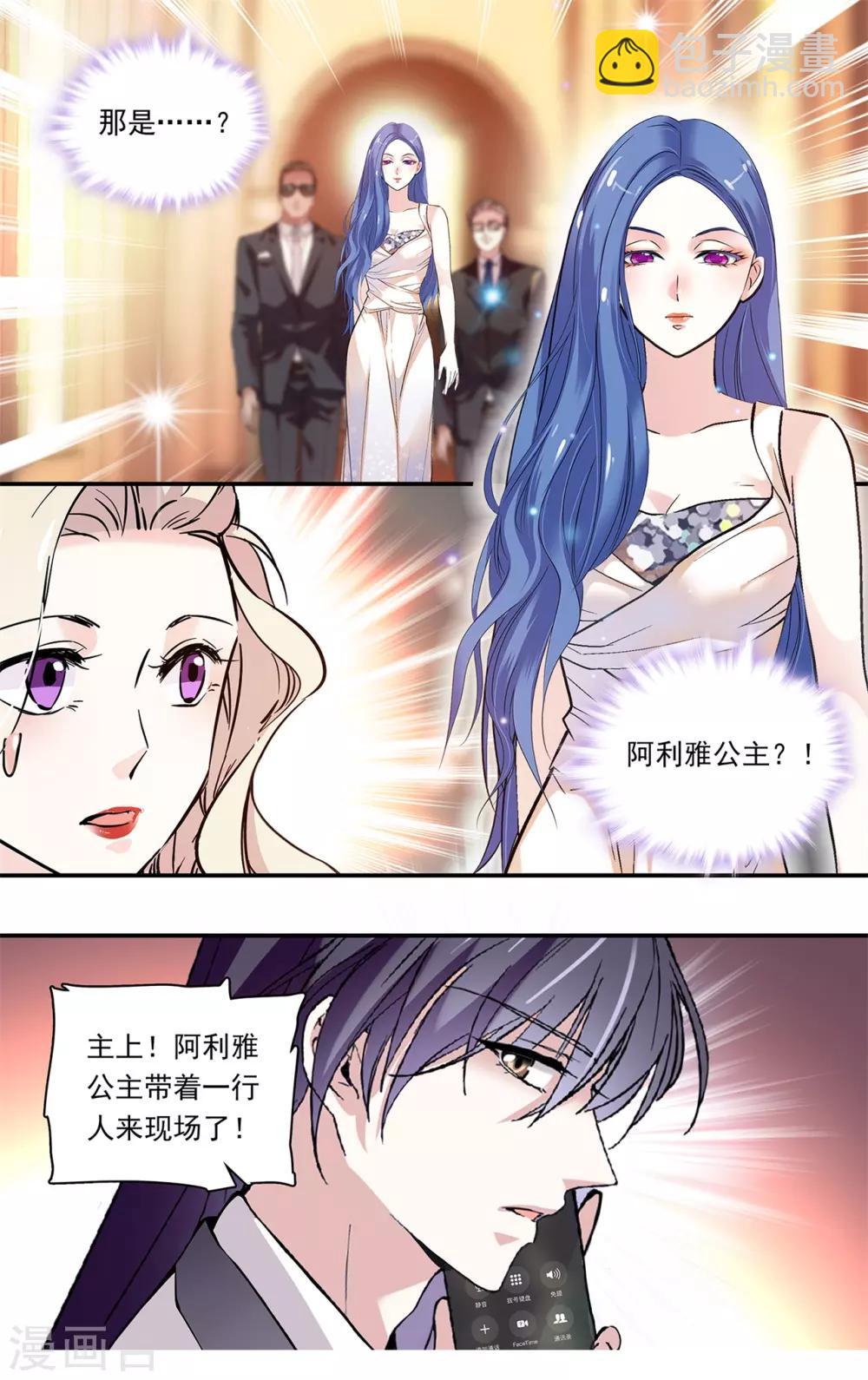 第151话 我等你很久了-第157话
