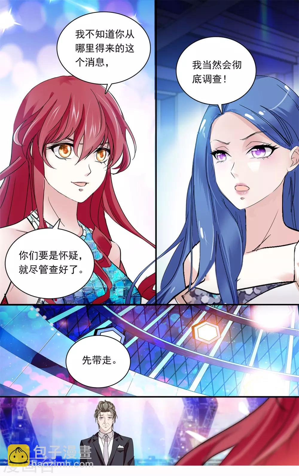 第153话 污点-第159话