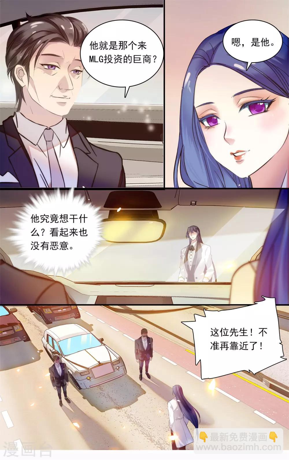 第155话 下落不明-第161话