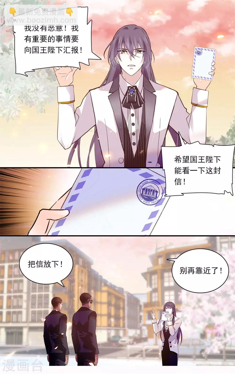 第155话 下落不明-第161话