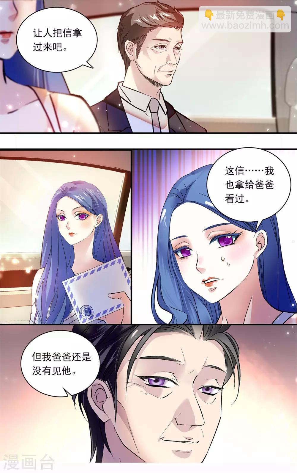 第155话 下落不明-第161话
