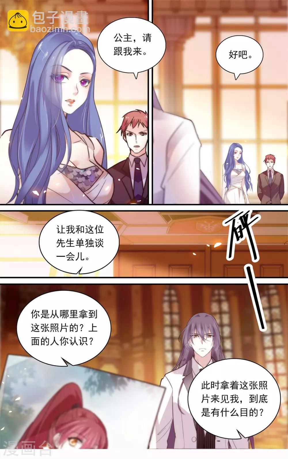 第155话 下落不明-第161话