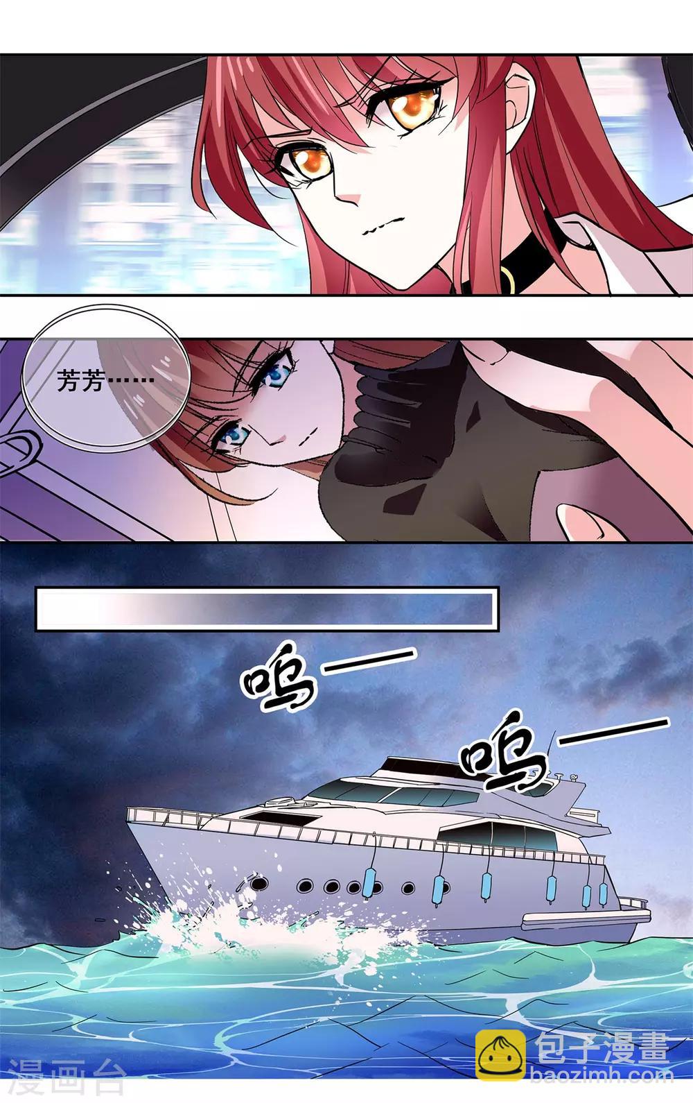 第18话 人狠话不多-第19话