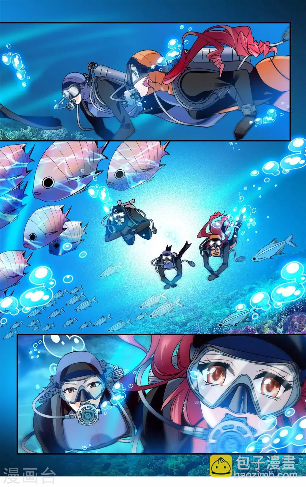 第2话 浪漫的邂逅-第3话