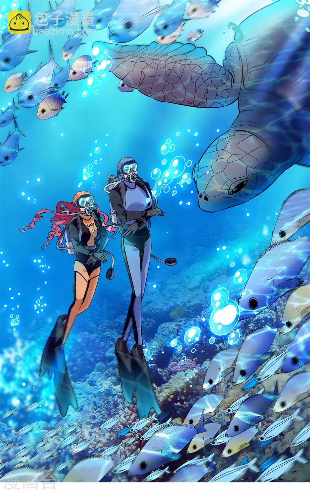第2话 浪漫的邂逅-第3话