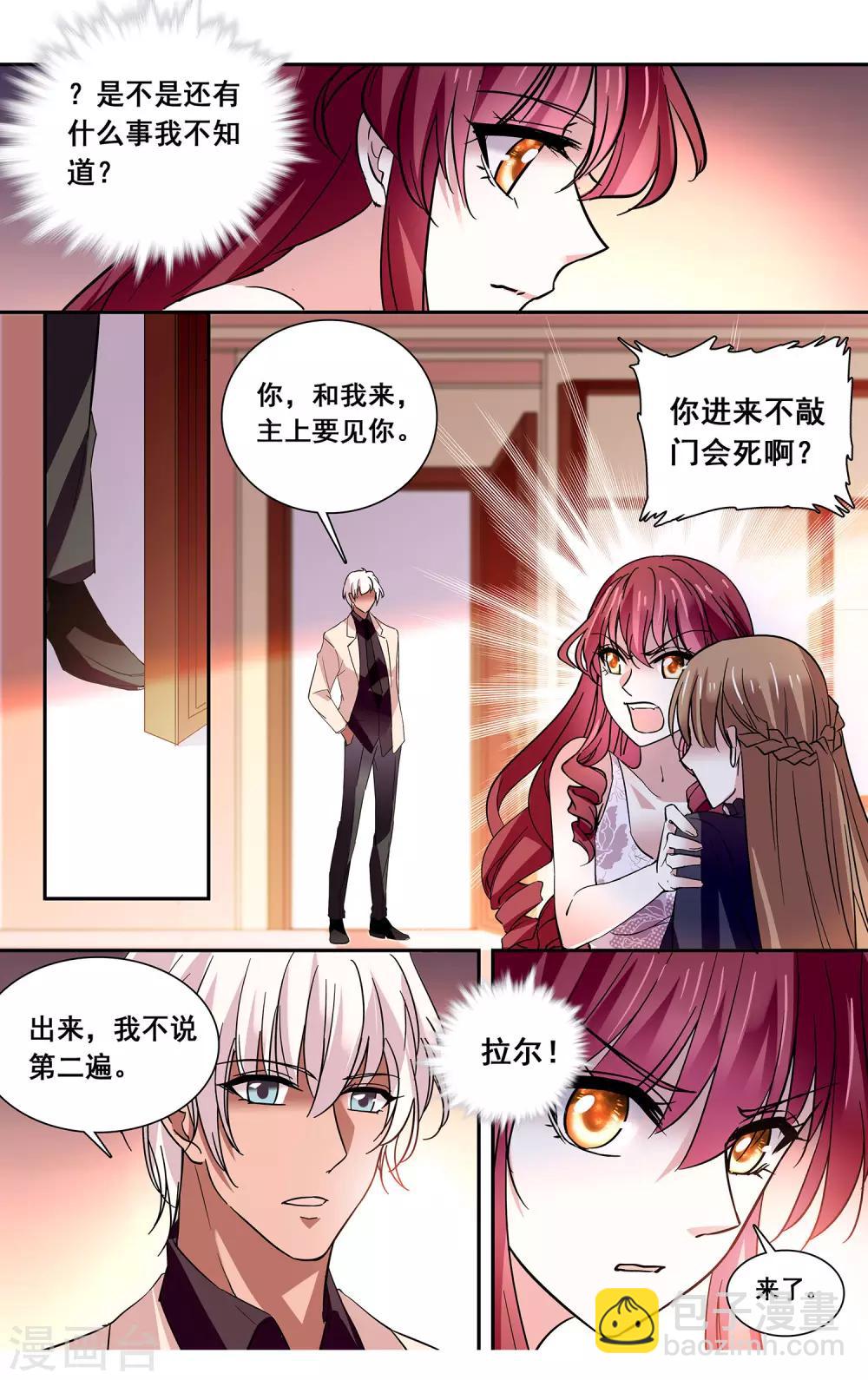 第29话 接近真相-第31话