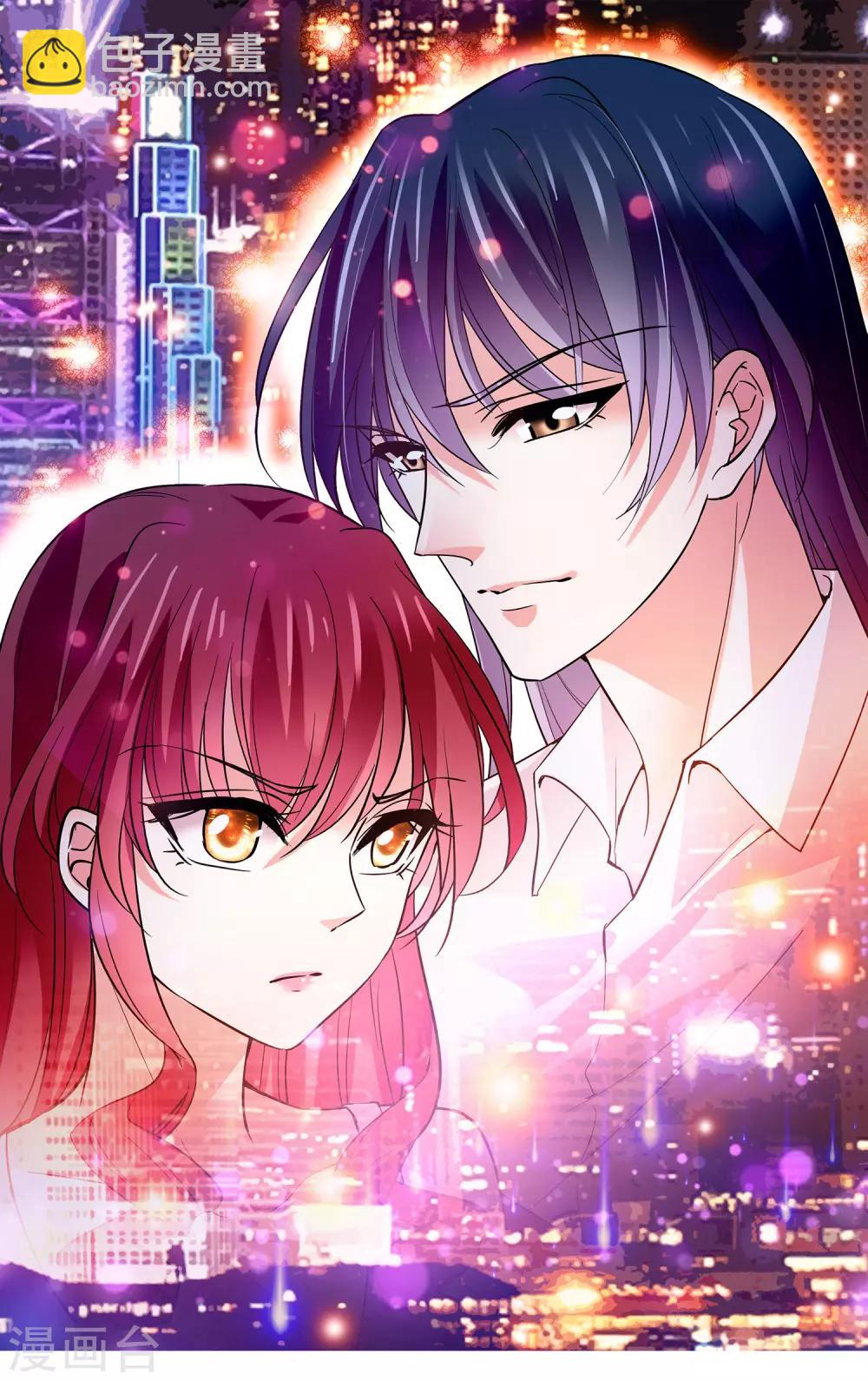 第31话 得寸进尺-第33话