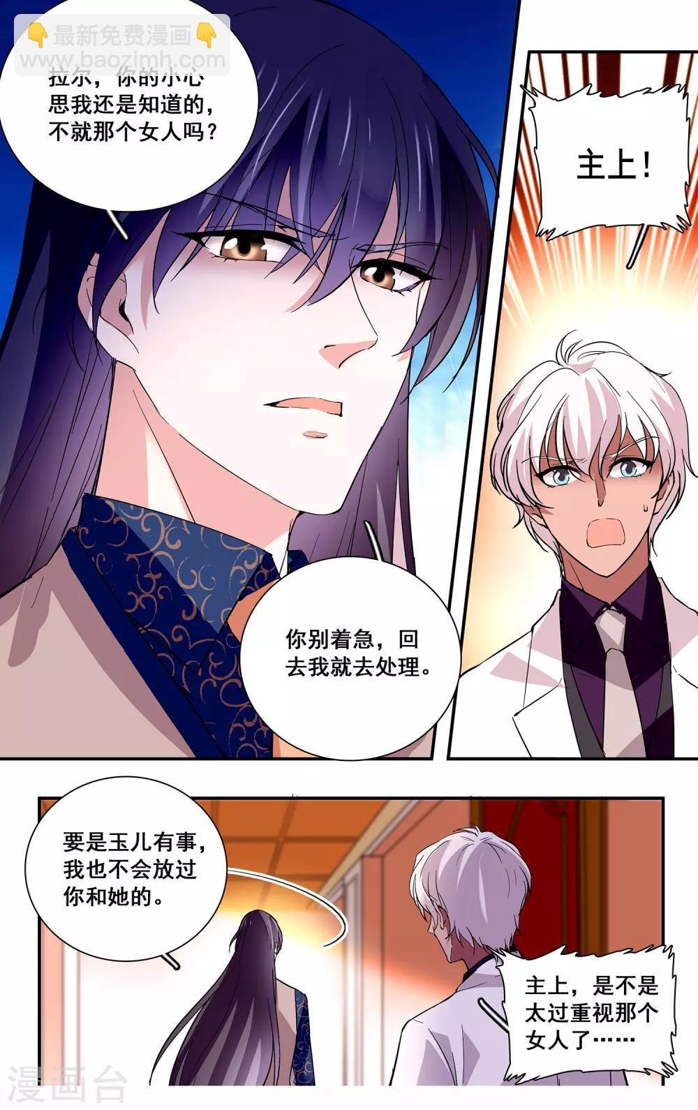 第47话 绝不放手-第49话