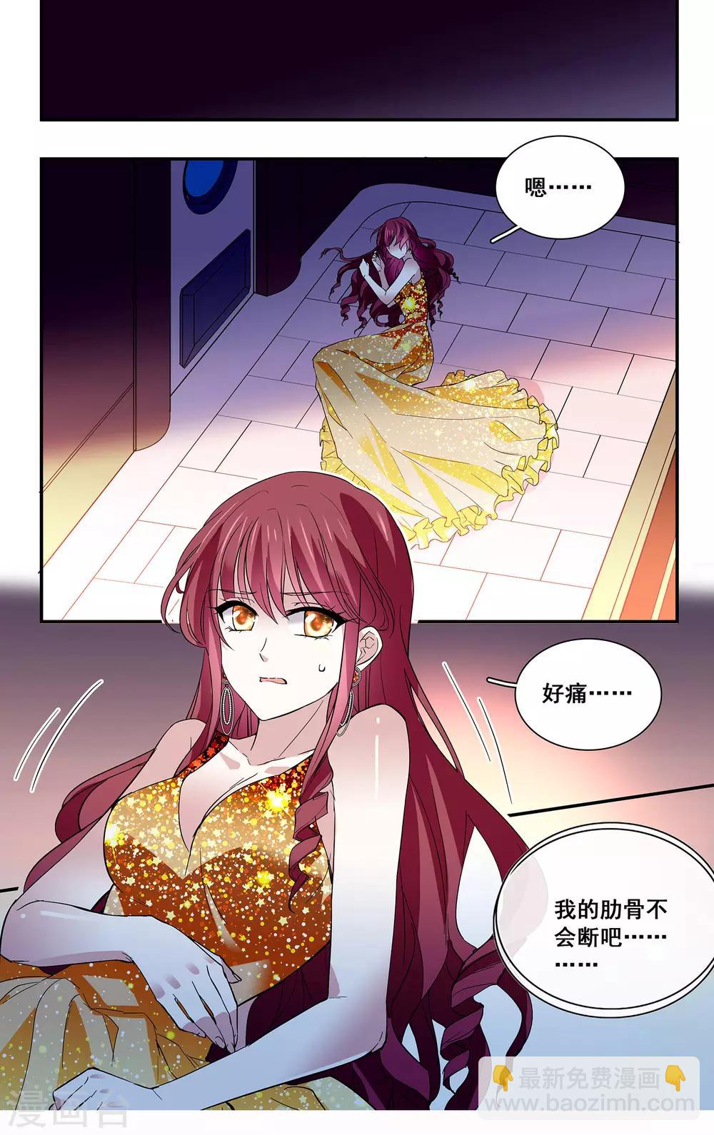第47话 绝不放手-第49话