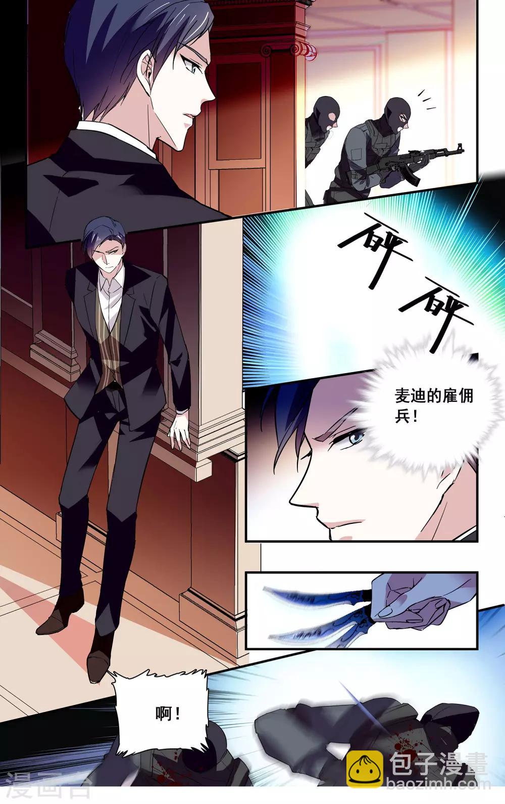 第51话 让我好好补偿你-第53话