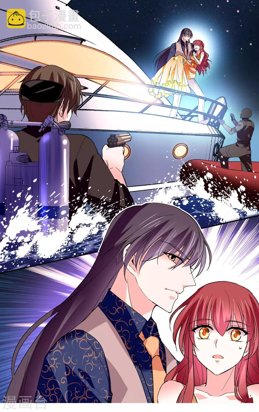 第51话 让我好好补偿你-第53话