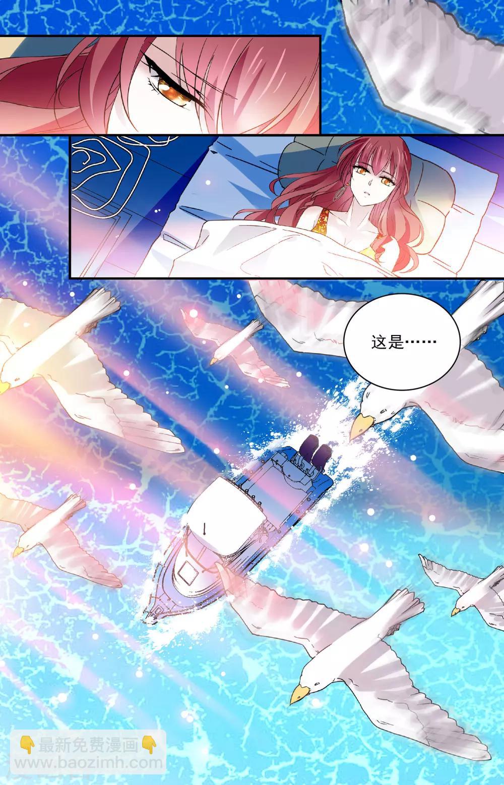 第53话 这也太撩人了吧-第55话